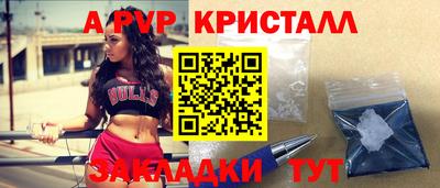 каннабис Балаково