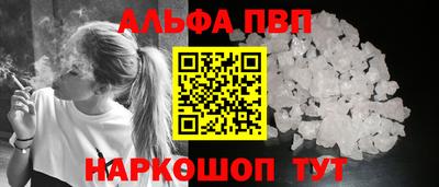 первитин Балашиха