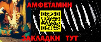 первитин Балашиха