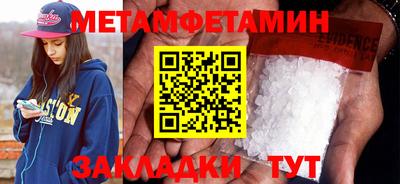 каннабис Балаково