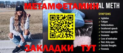 каннабис Балаково