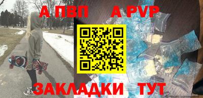 первитин Балашиха