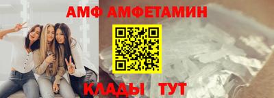 первитин Балашиха