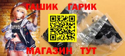 каннабис Балаково