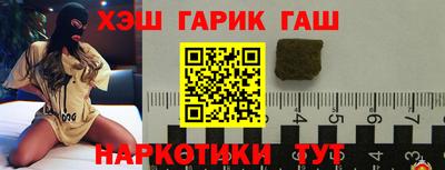 марихуана Балахна