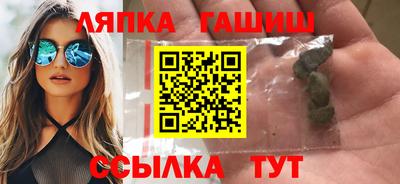 марихуана Балахна