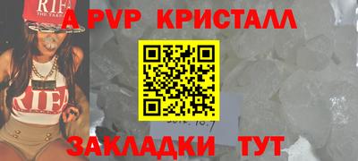 каннабис Балаково