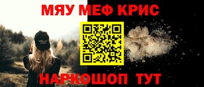 первитин Балашиха