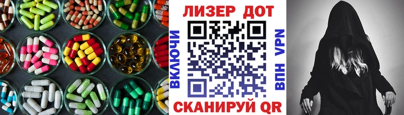 кракен ССЫЛКА  магазин продажи наркотиков  Вязники  Лсд 25 экстази кислота 
