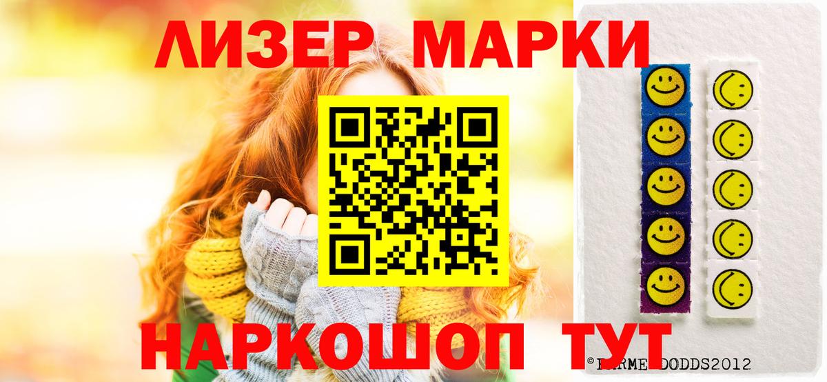 Лсд 25 экстази кислота Вязники
