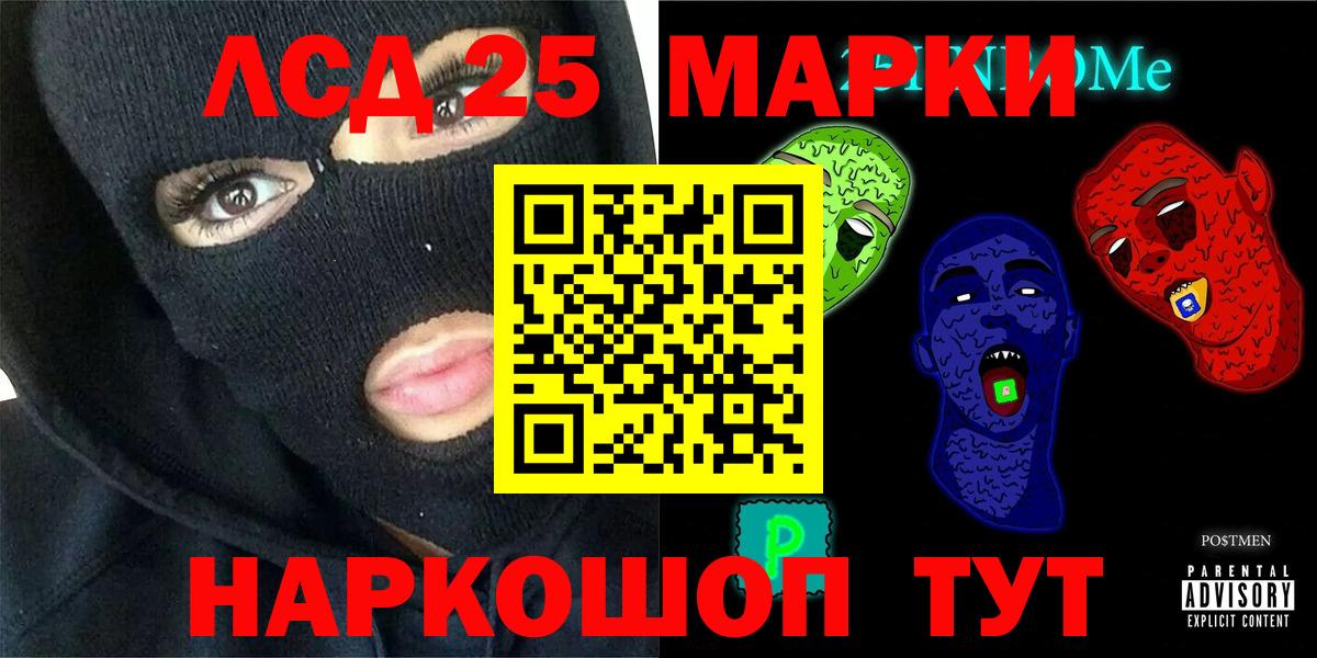 ЛСД экстази  Вход с VPN  Вязники  LSD-25 экстази ecstasy 