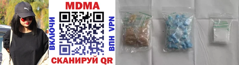 MDMA кристаллы  Вязники 
