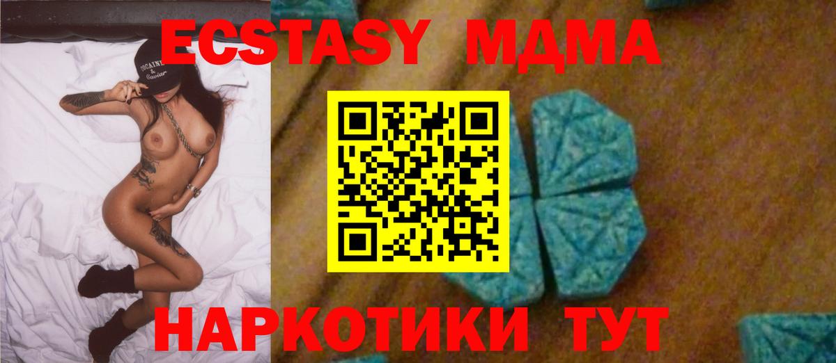 MDMA crystal  МДМА  Вязники  MDMA crystal  Вход с VPN 