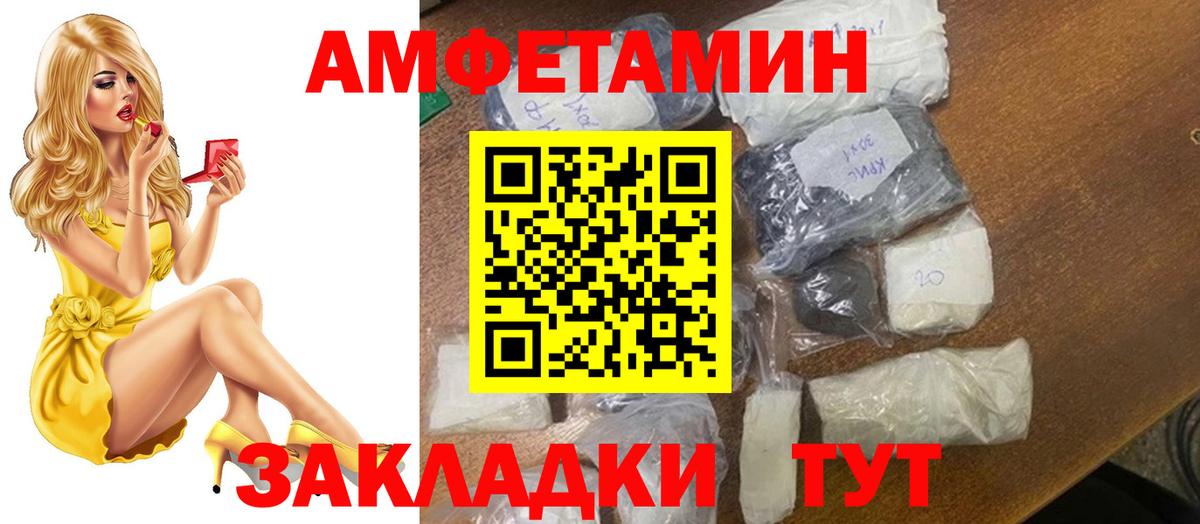 Метамфетамин Декстрометамфетамин 99.9% Вязники