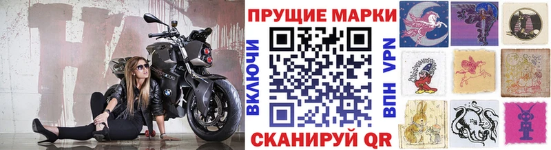 Марки NBOMe 1500мкг  Вязники 