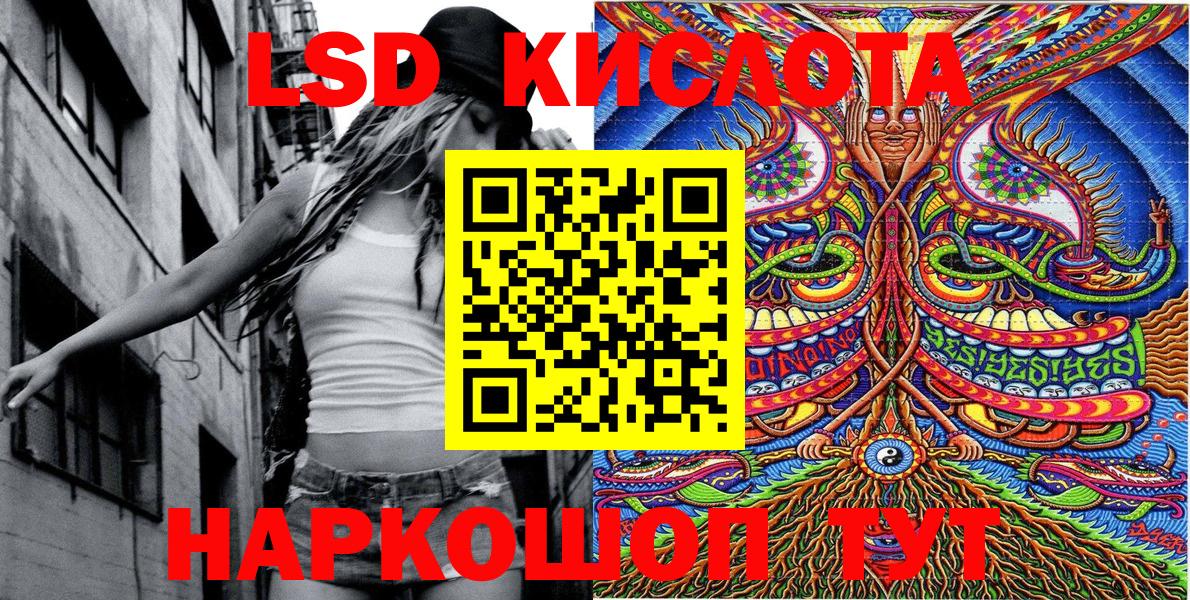Наркотические марки 1,5мг Вязники