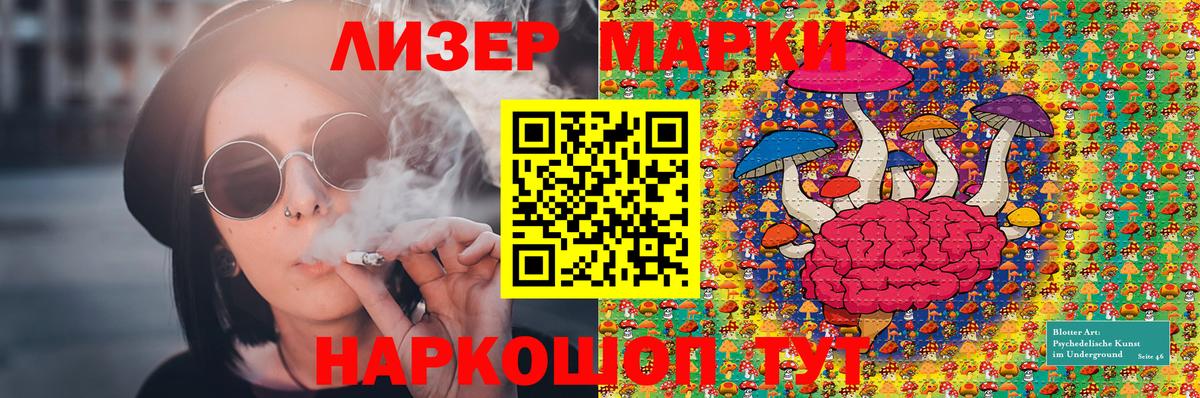Вязники  Марки NBOMe  Марки 25I-NBOMe 1500мкг  Вход с VPN  Марки 25I-NBOMe 1500мкг 