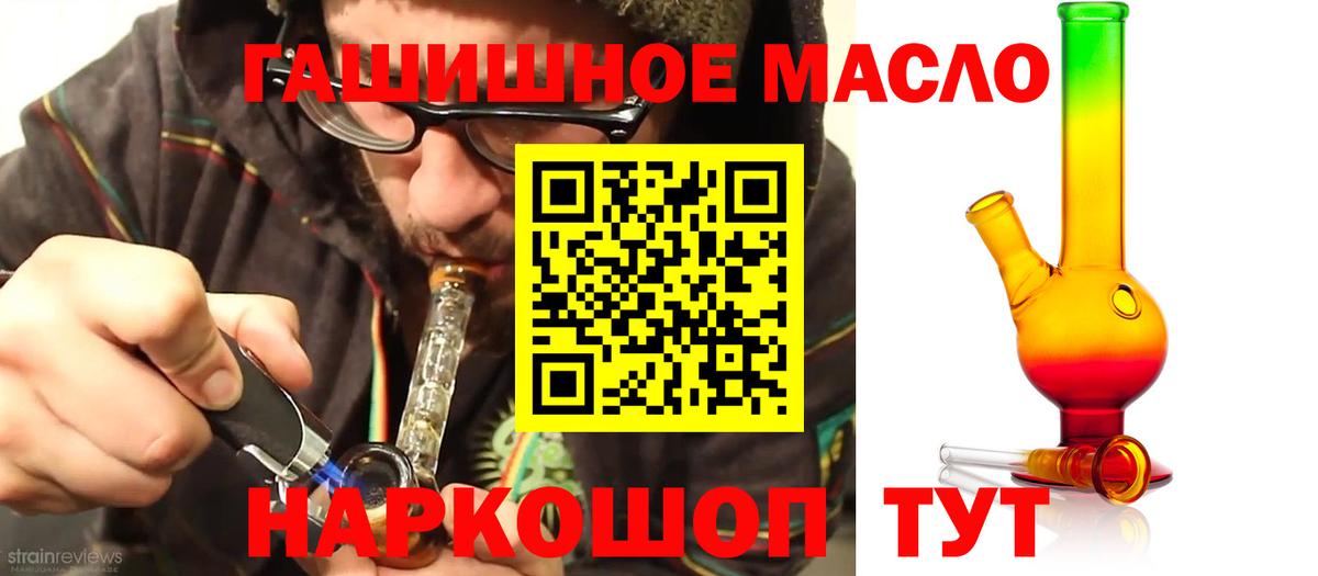 ТГК концентрат Вязники