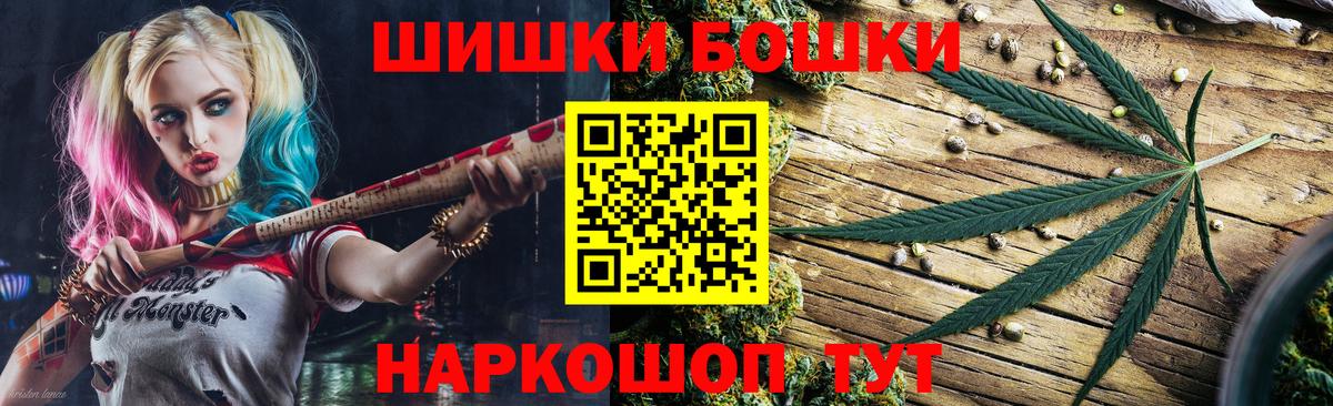 Канабис MAZAR  Канабис THC 21%  Вязники  МАРИХУАНА MAZAR  Вход с VPN 